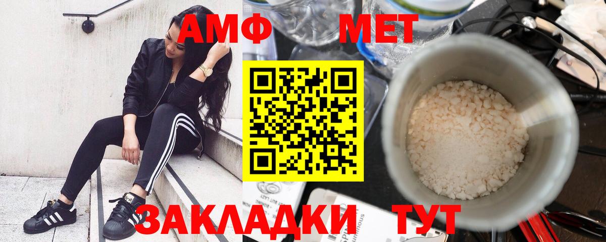 МЕФ Гулькевичи