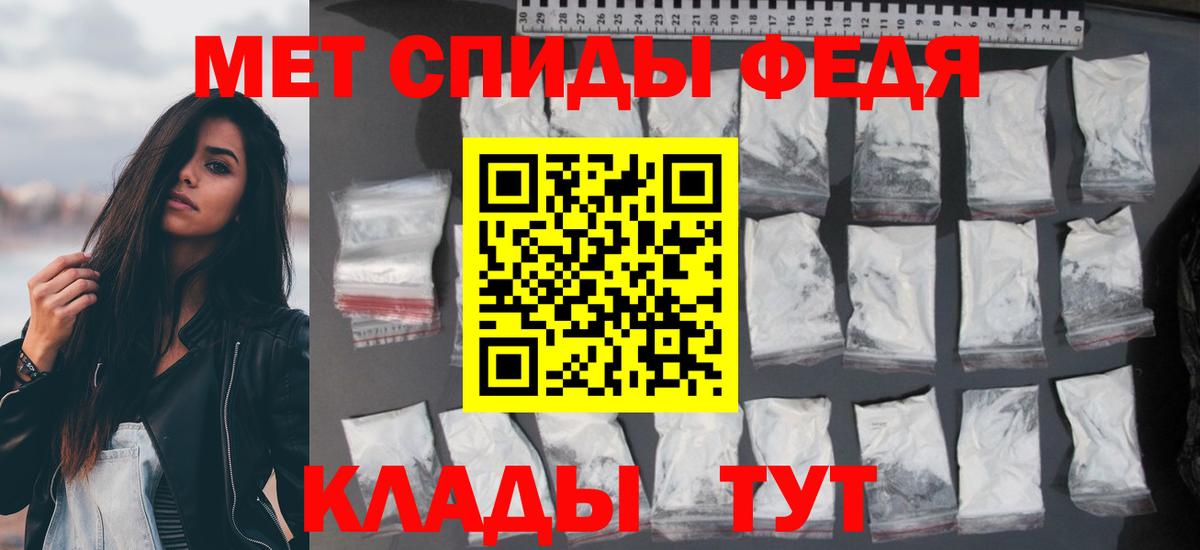 АМФЕТАМИН 98%  АМФ  Гулькевичи  Вход с VPN 