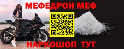 мет Ликино-Дулёво