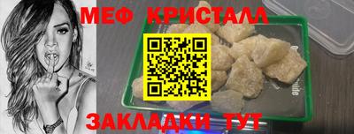 мет Ликино-Дулёво