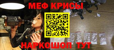 мет Ликино-Дулёво