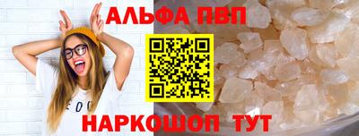 героин Ливны