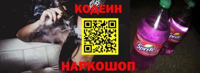 героин Ливны