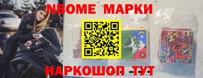 героин Ливны