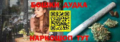 героин Ливны