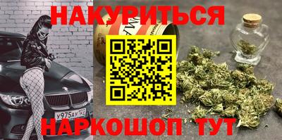 героин Ливны