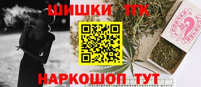 героин Ливны
