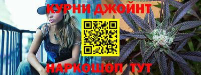 героин Ливны