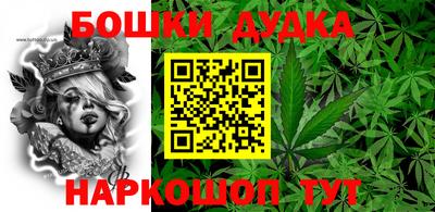 героин Ливны