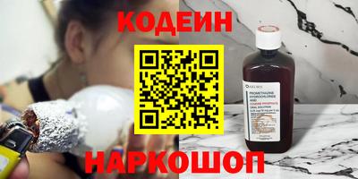 героин Ливны