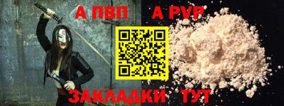 мет Ликино-Дулёво