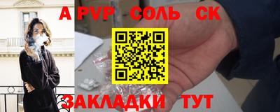 героин Ливны
