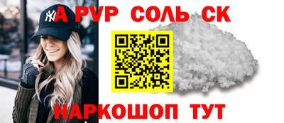 мет Ликино-Дулёво