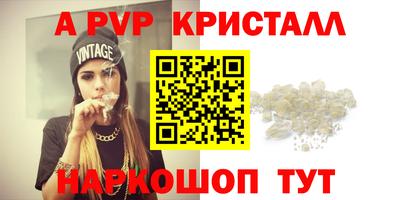 героин Ливны