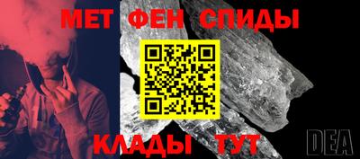 мет Ликино-Дулёво