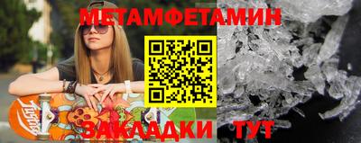 мет Ликино-Дулёво