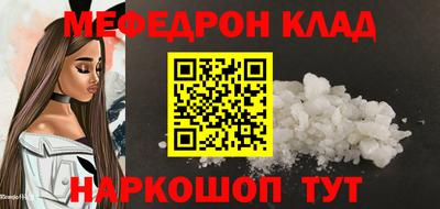 мет Ликино-Дулёво