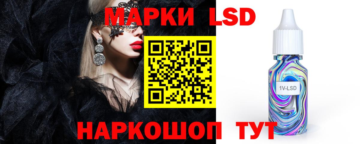 ЛСД экстази ecstasy  Вход с VPN  Лсд 25 экстази кислота  Гулькевичи 