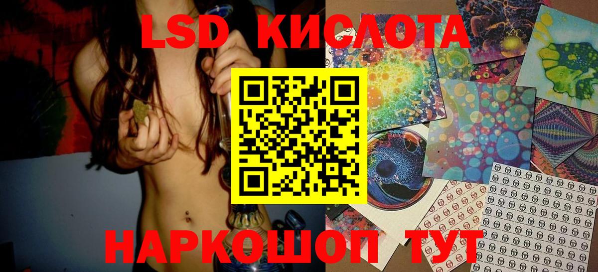 Марки N-bome 1500мкг  Вход с VPN  Наркотические марки  Гулькевичи 