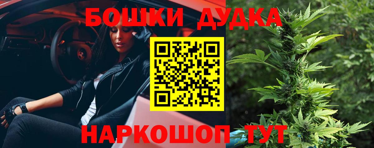 Бошки Шишки семена  Конопля сатива  Гулькевичи  Бошки марихуана Amnesia  Вход с VPN 